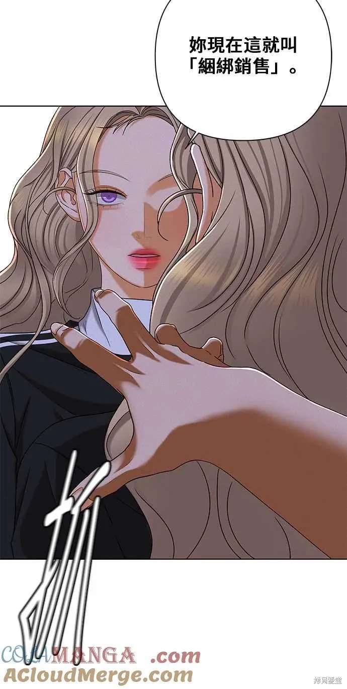 第102话45
