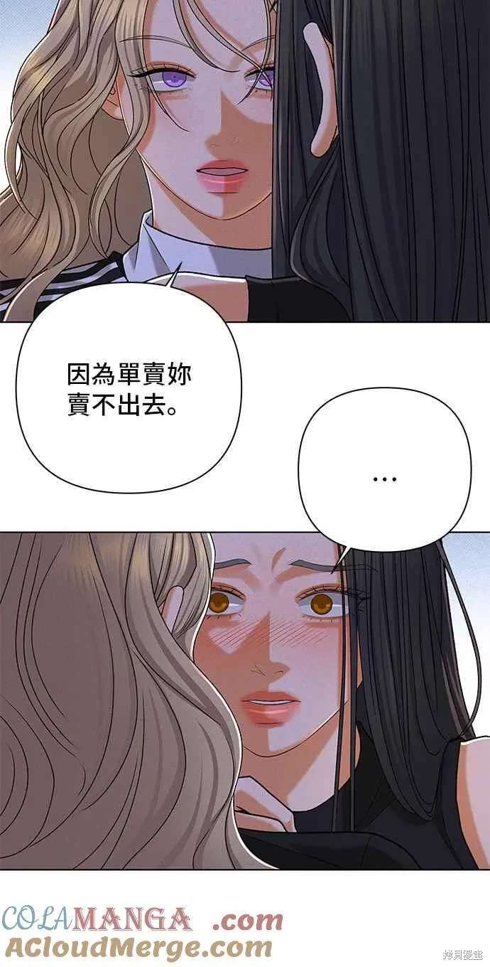 第102话48