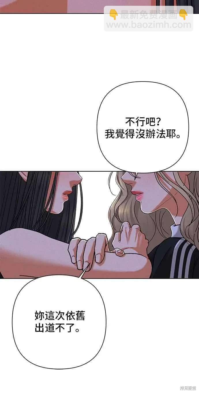 第102话54