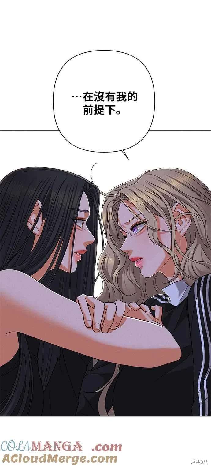 第102话55