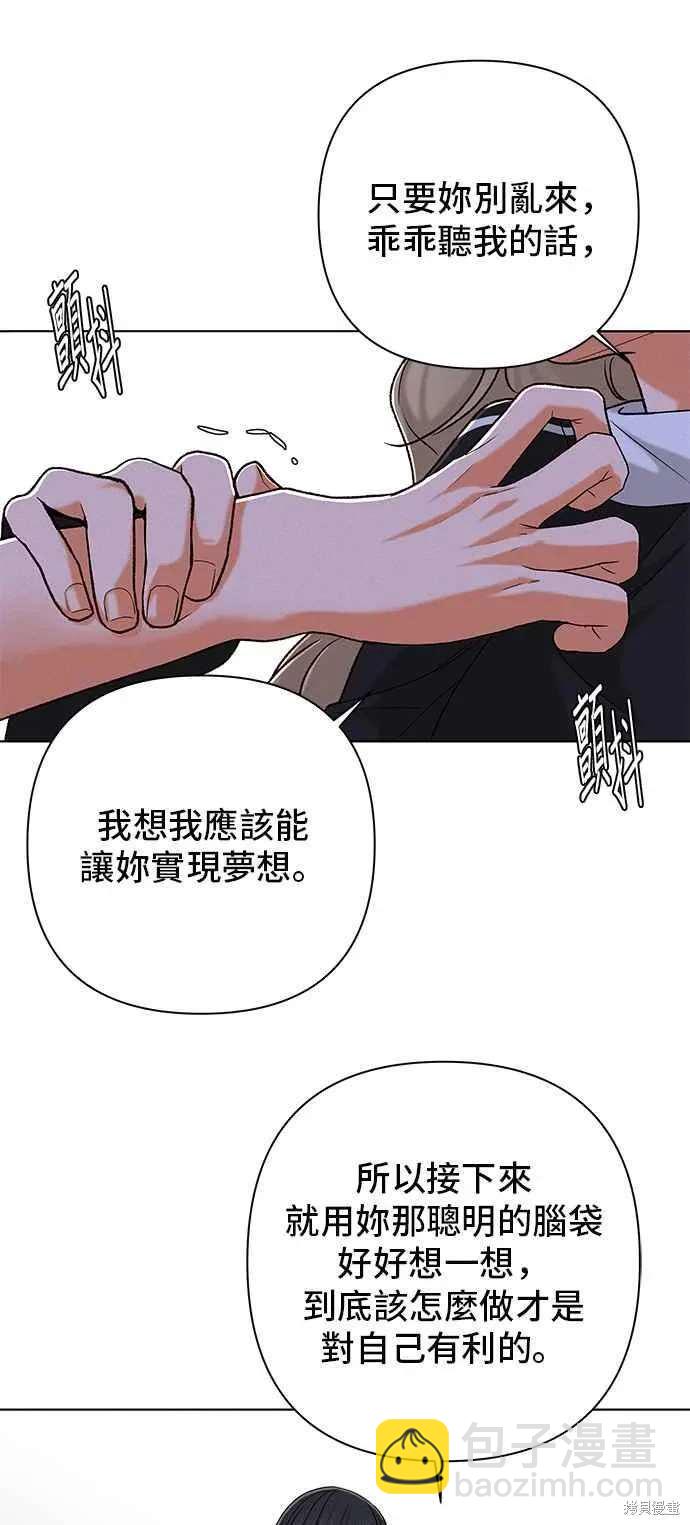 第102话56