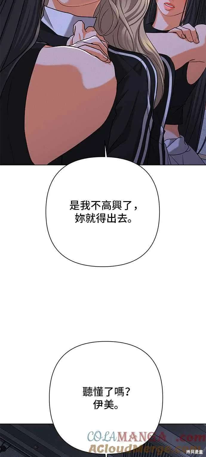 第102话58