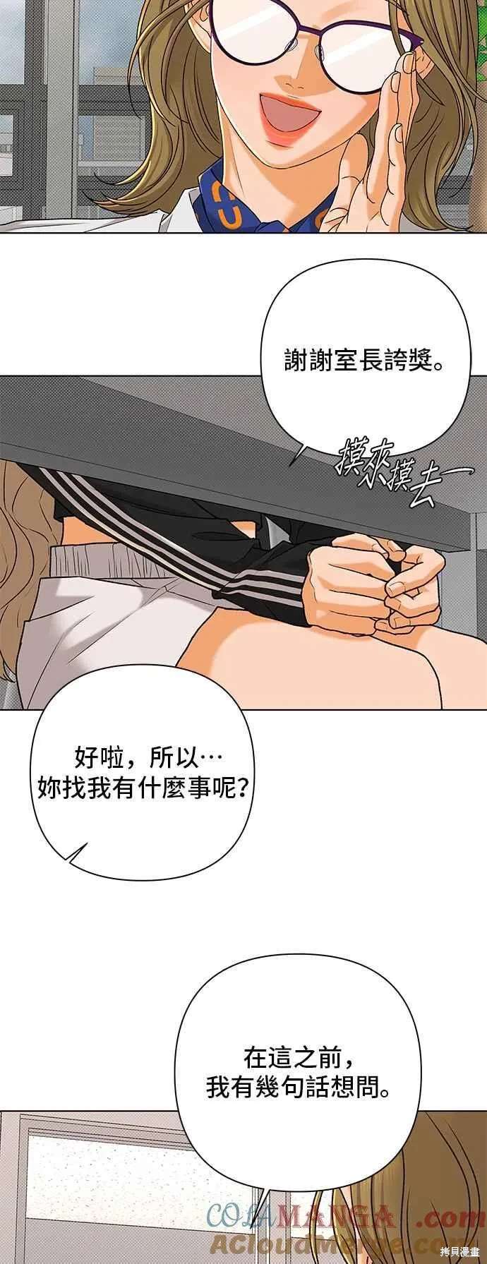 第102话6