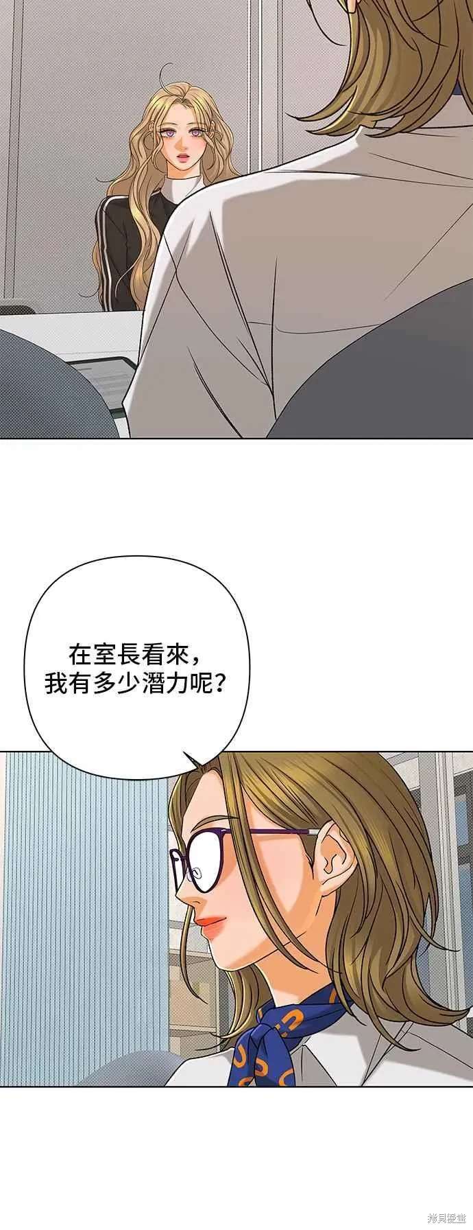 第102话7