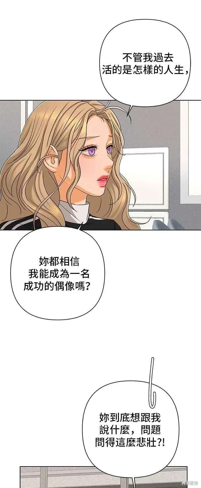 第102话8