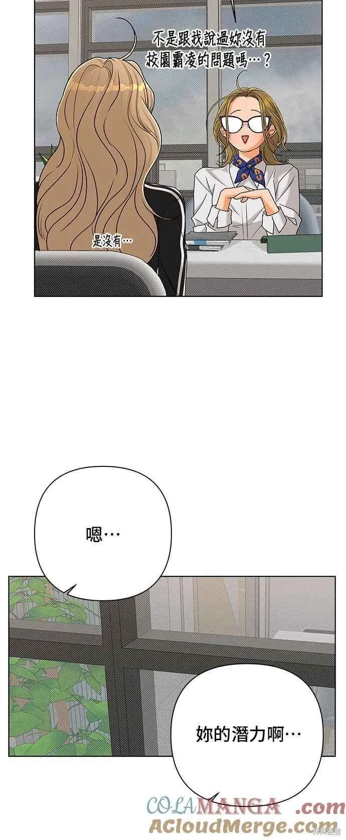 第102话9