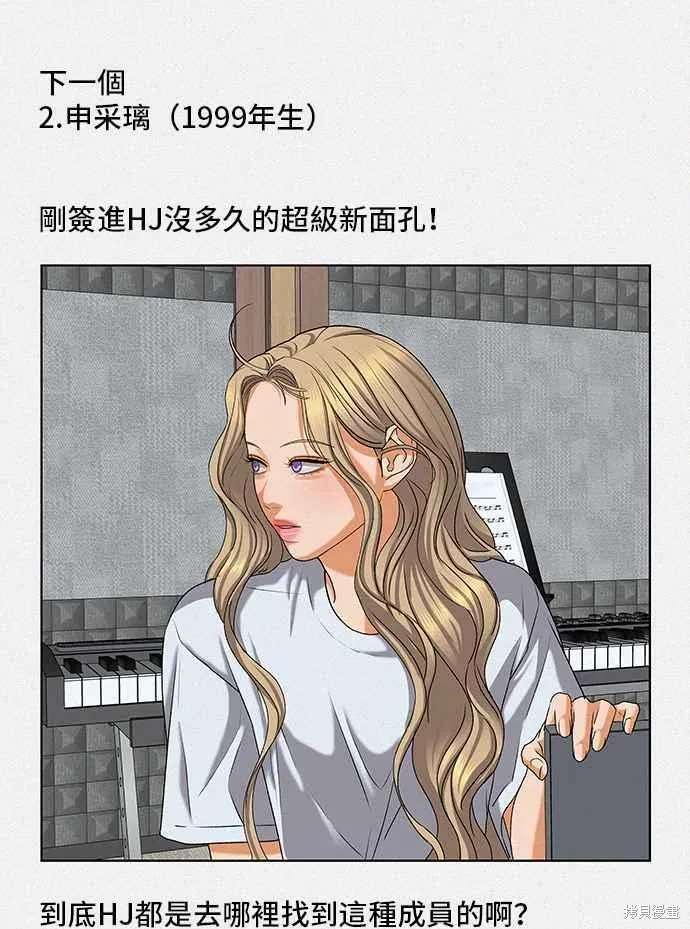 第103话10