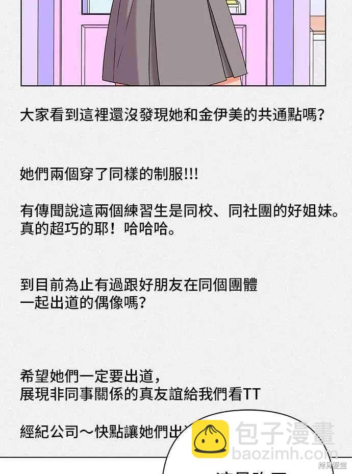 第103话13