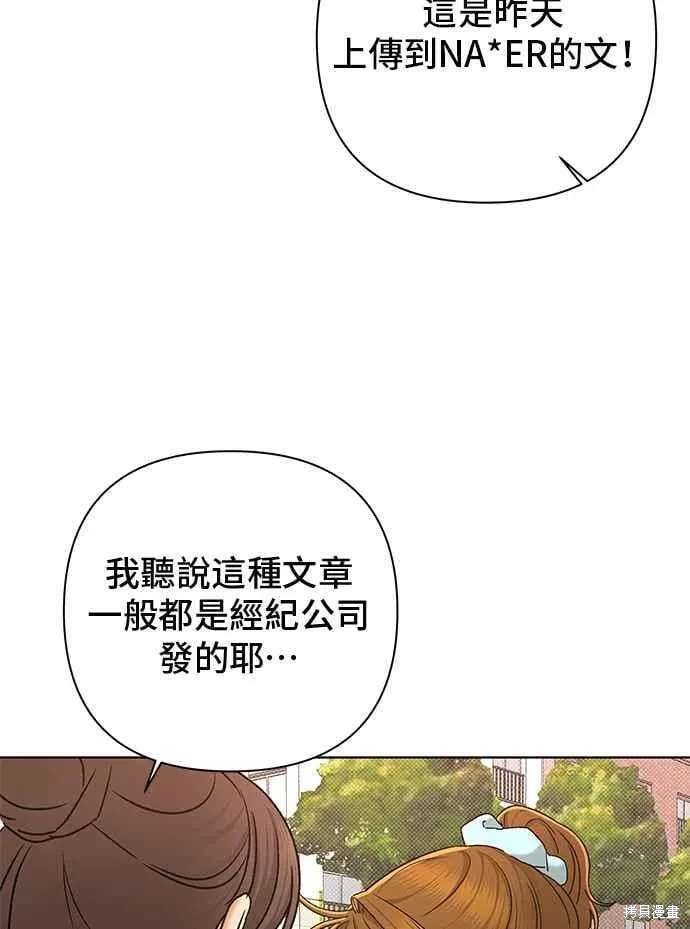 第103话14
