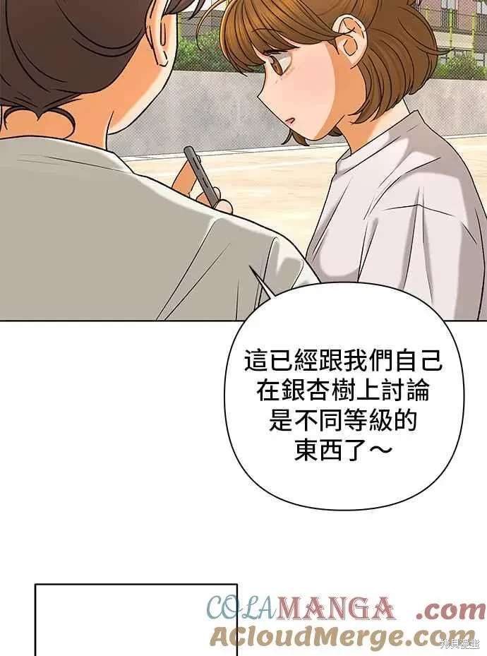 第103话15