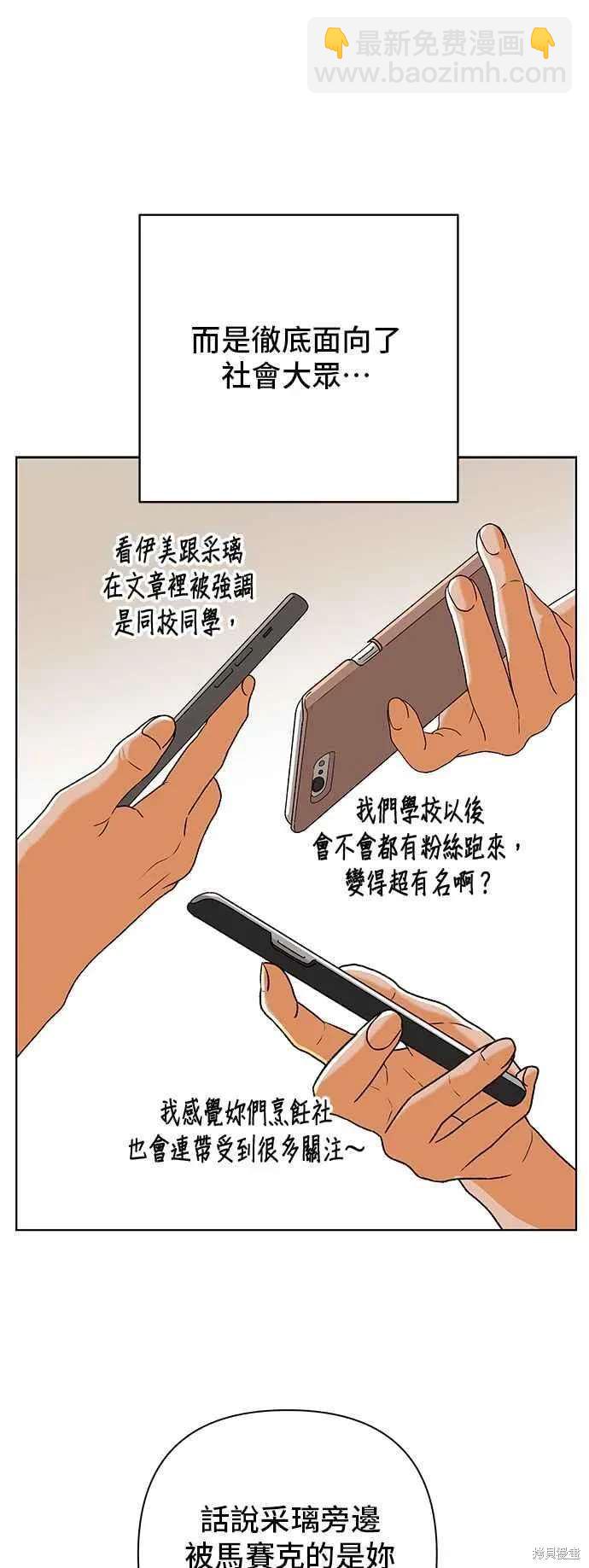 第103话17