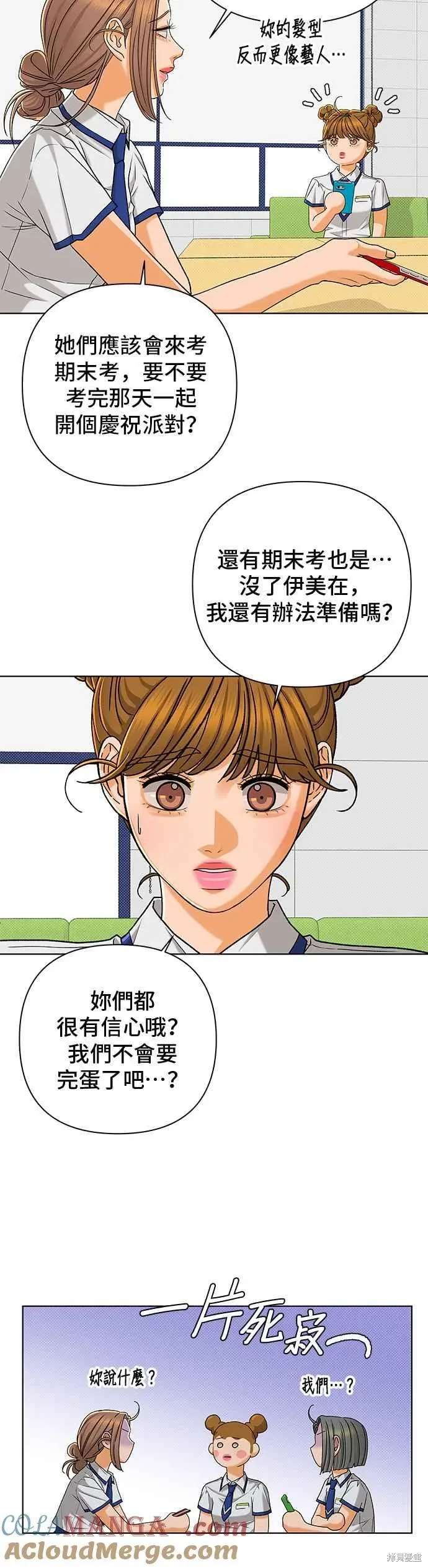 第103话24