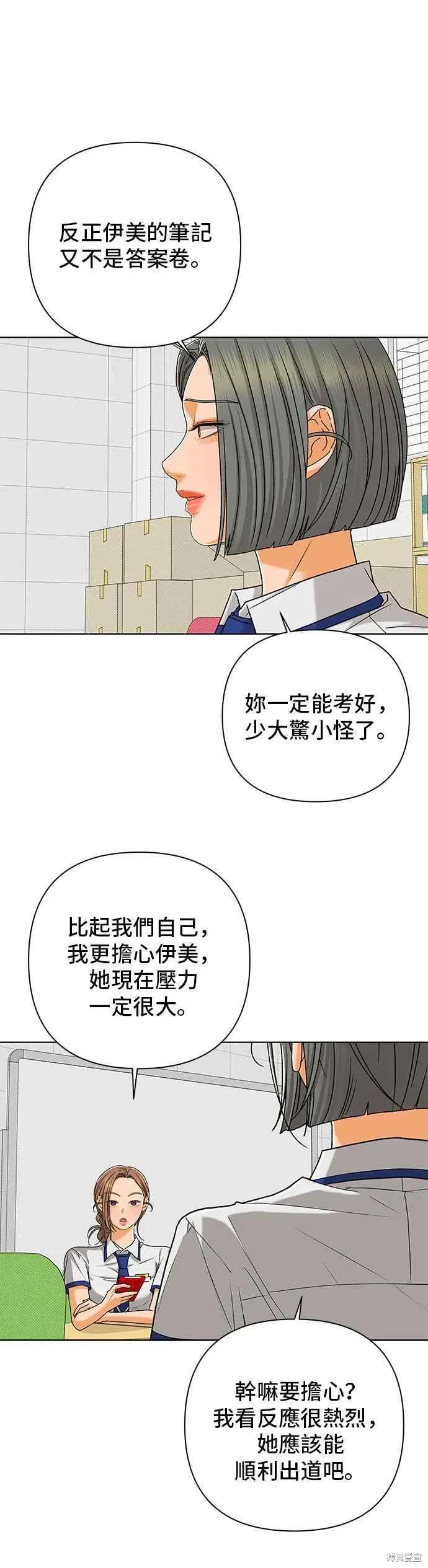第103话25