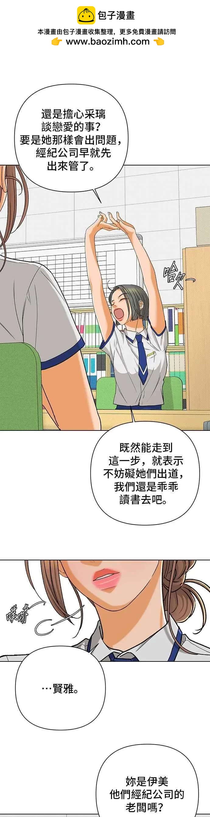 第103话26