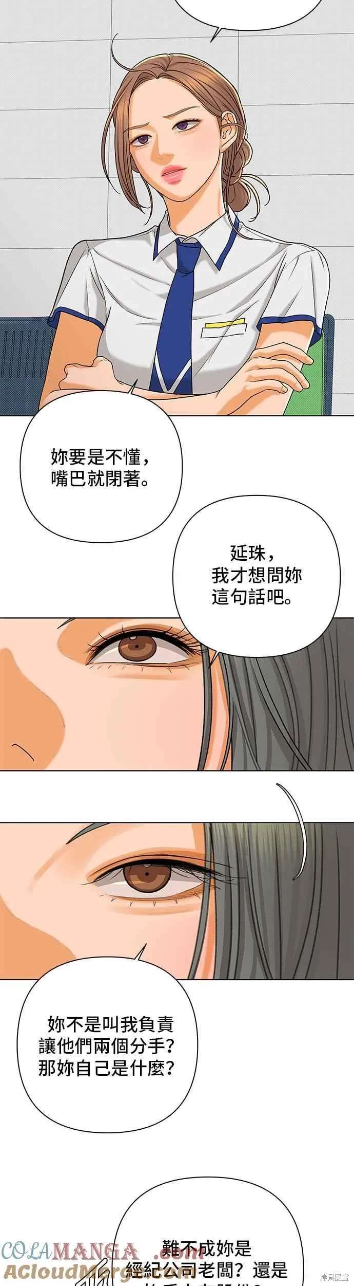 第103话27