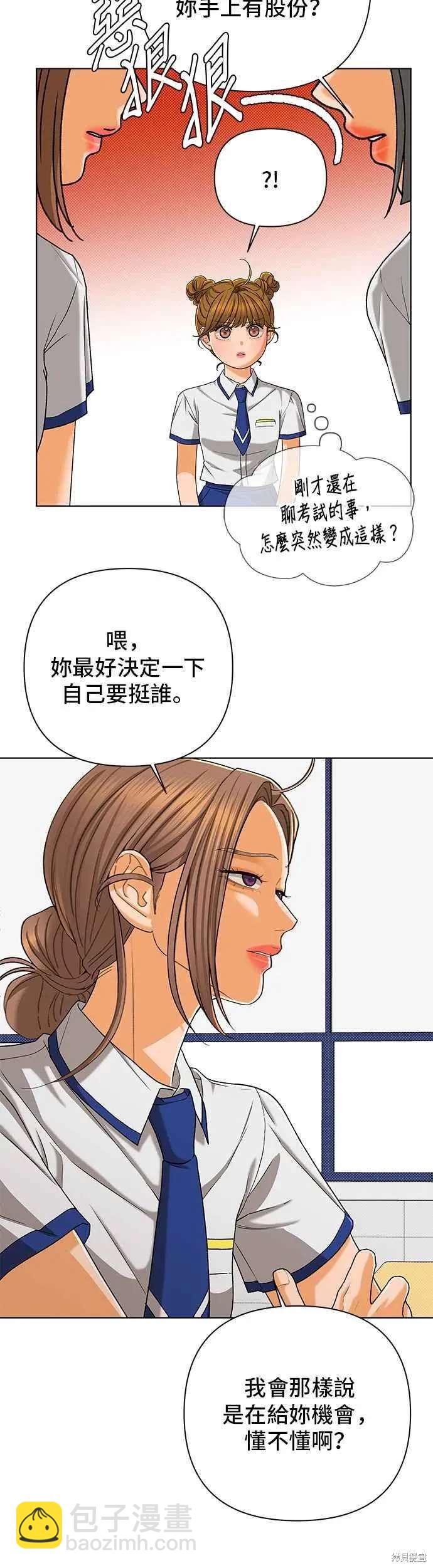 第103话28