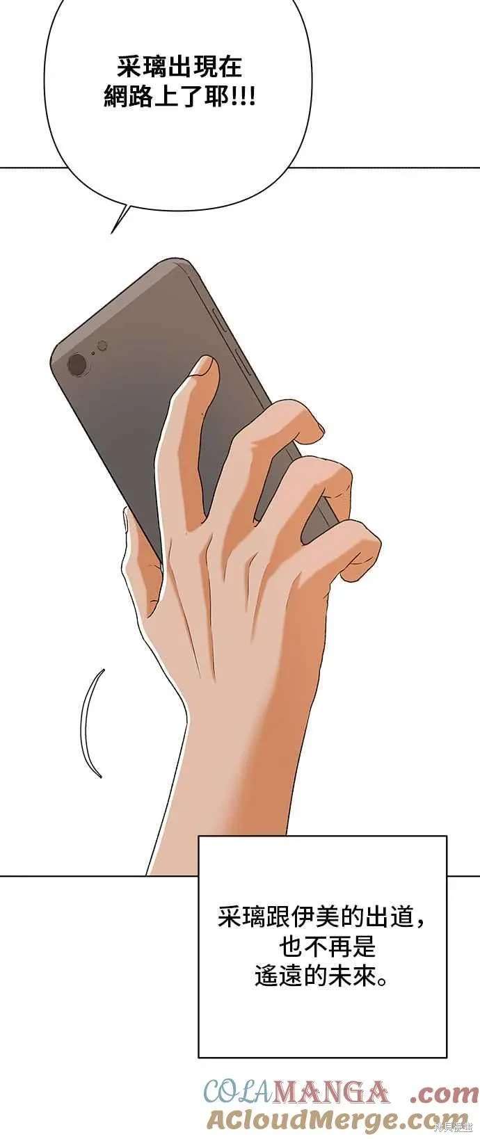 第103话3