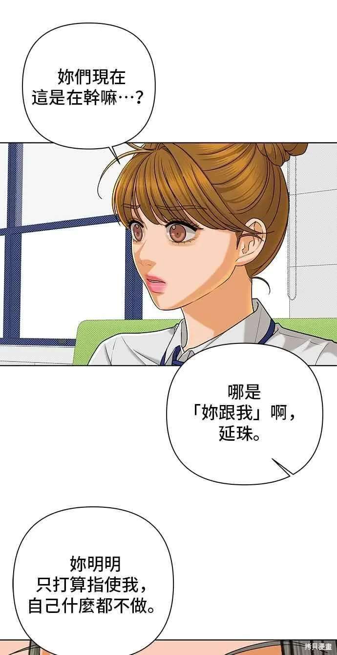 第103话31