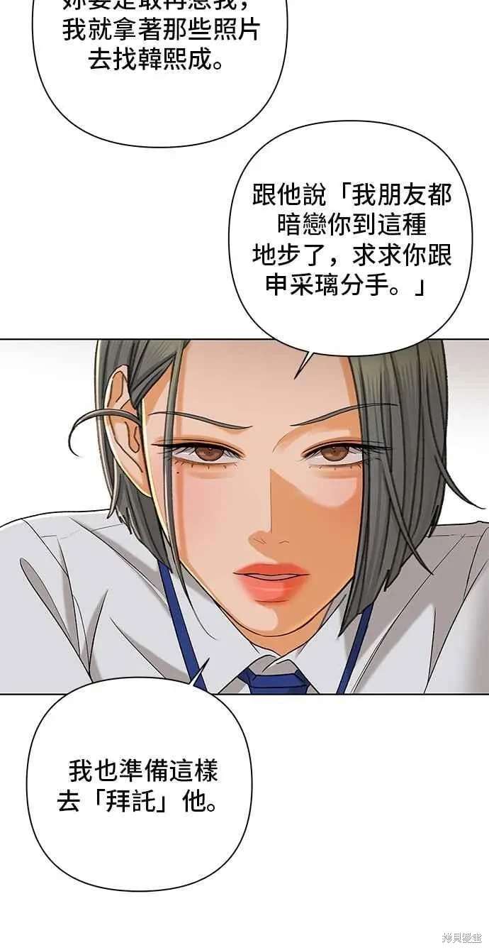 第103话34