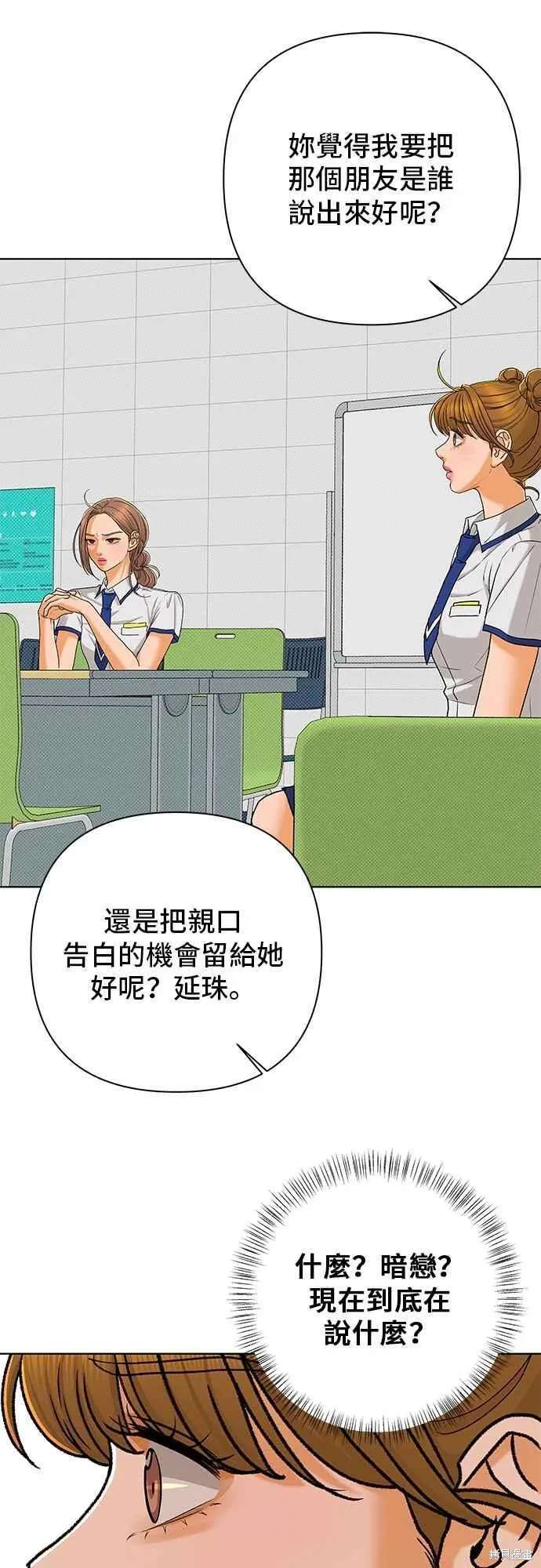第103话35