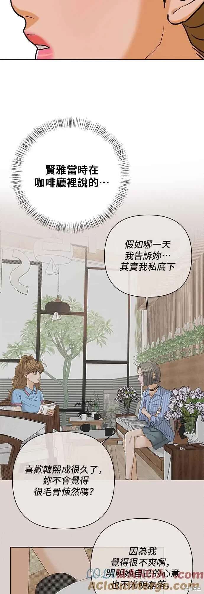 第103话36