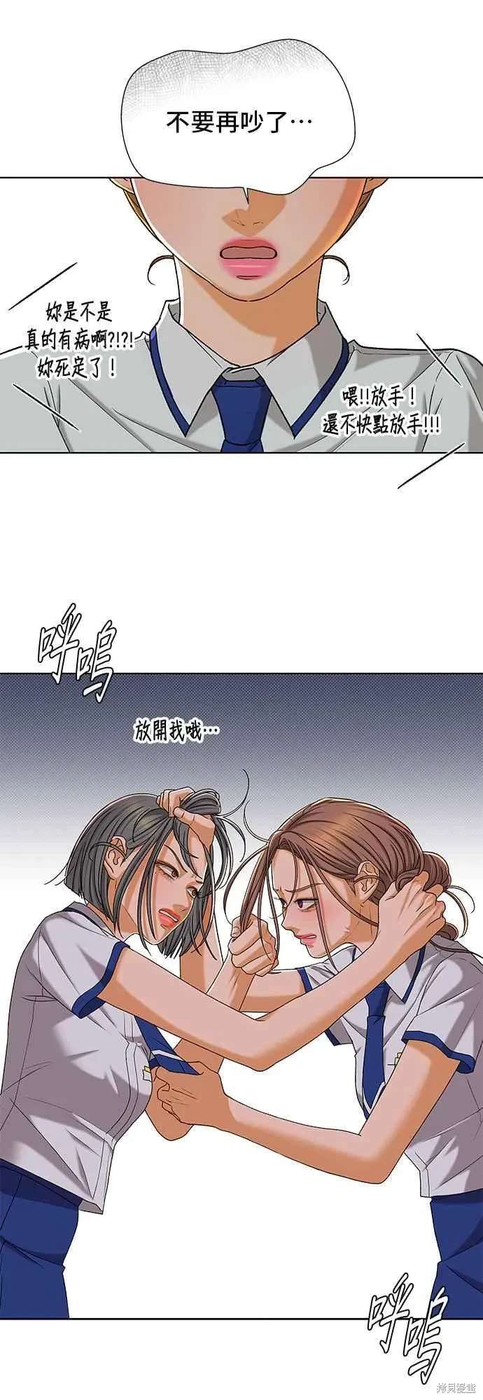 第103话38
