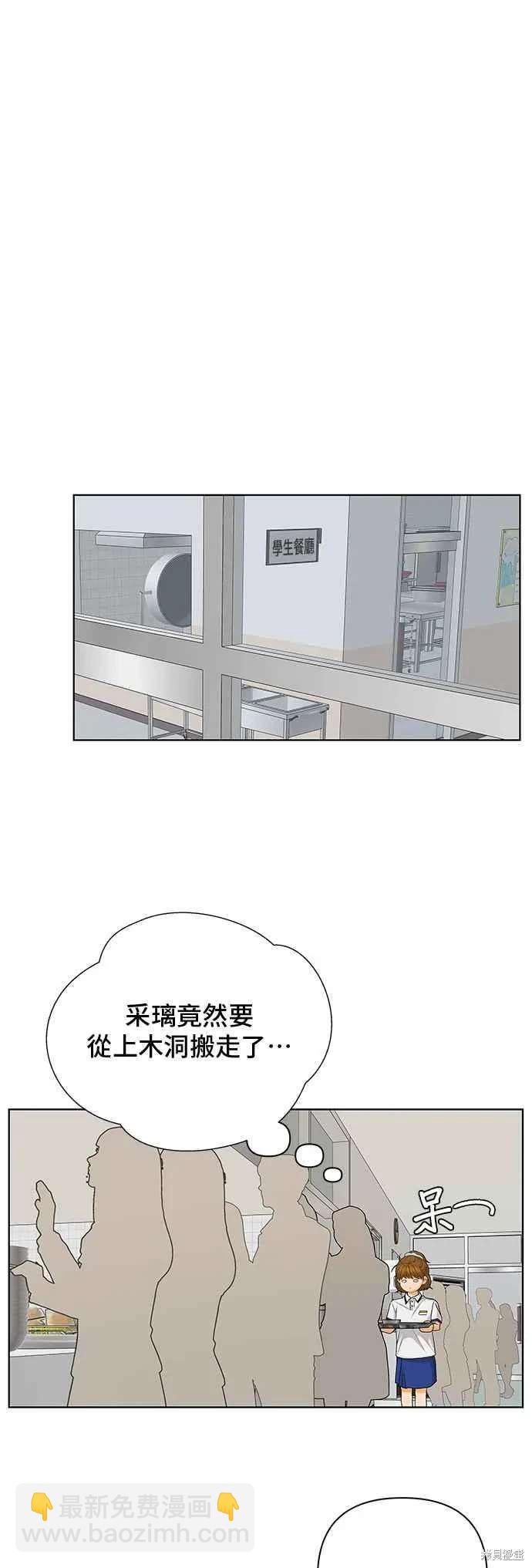 第103话41