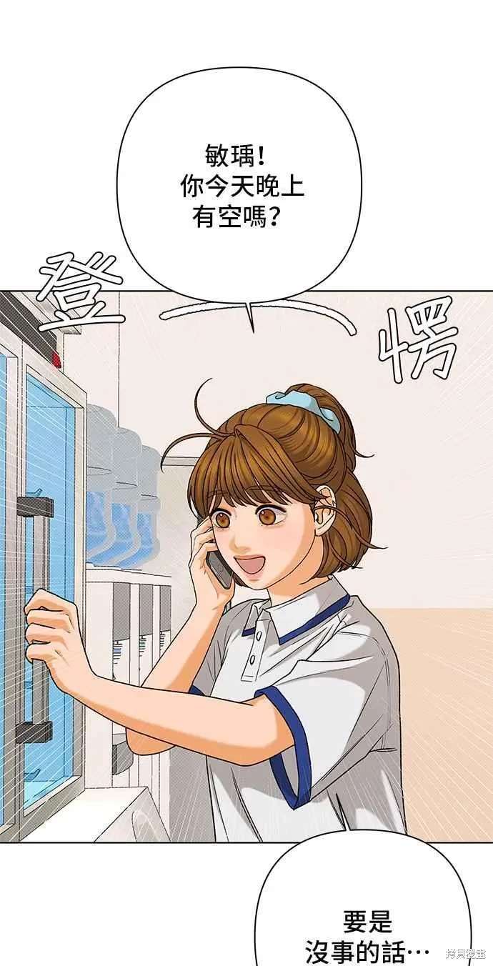 第103话43
