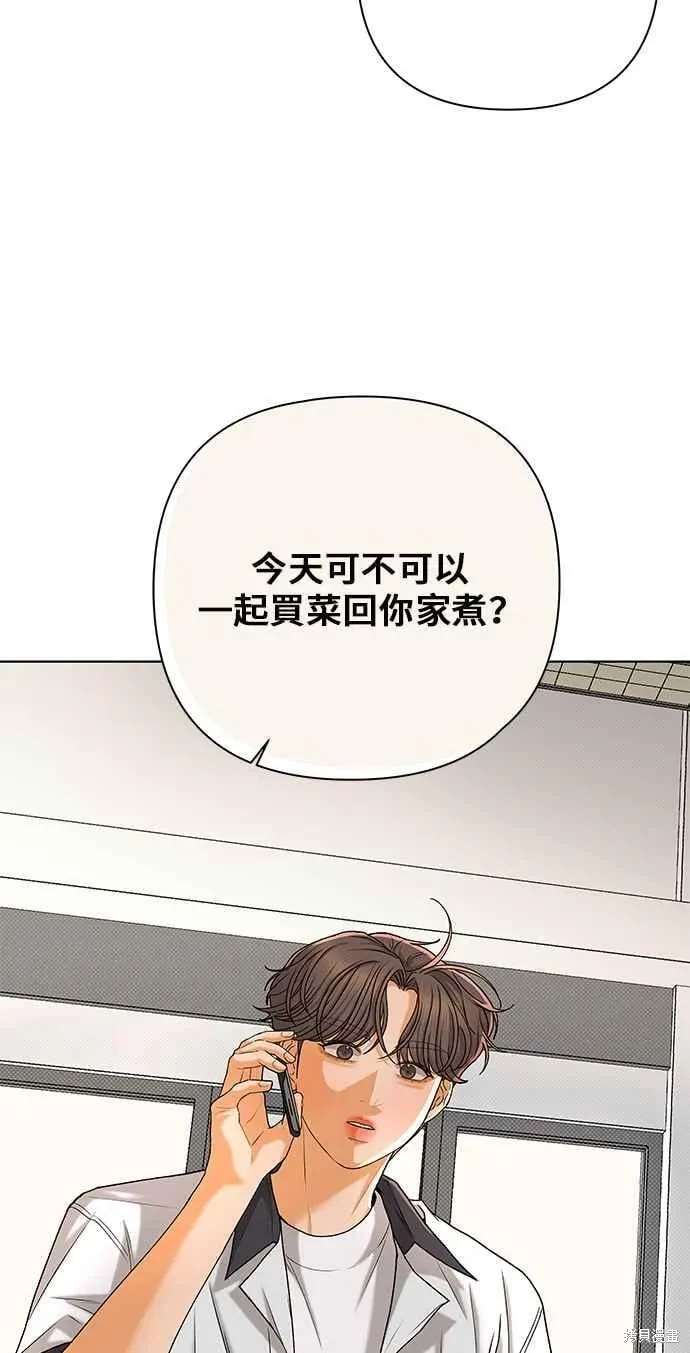 第103话44