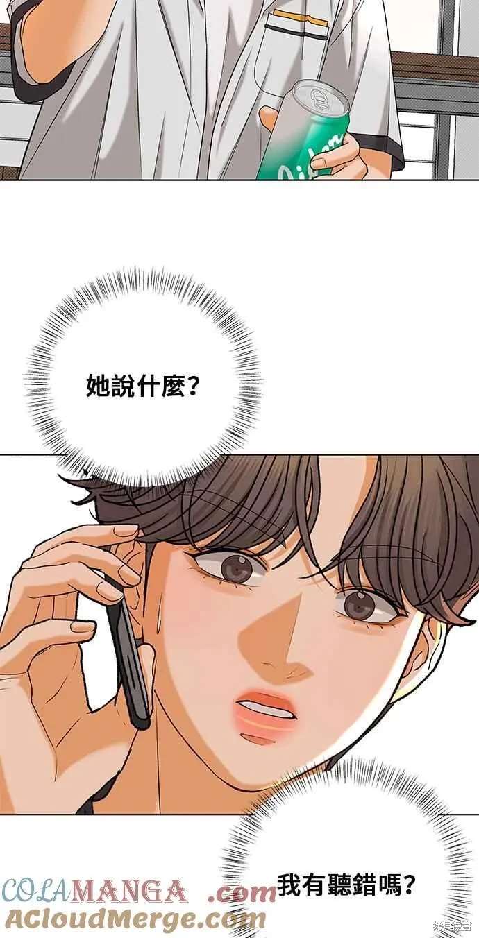 第103话45