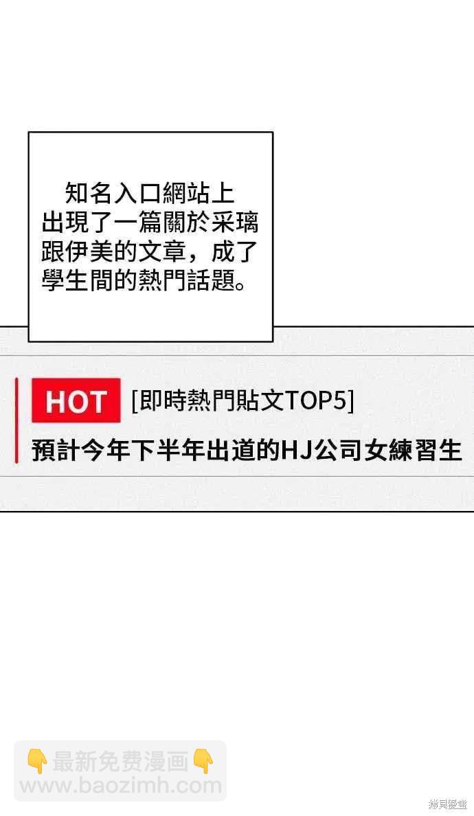 第103话5