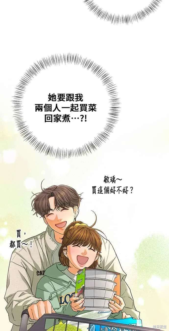 第103话50
