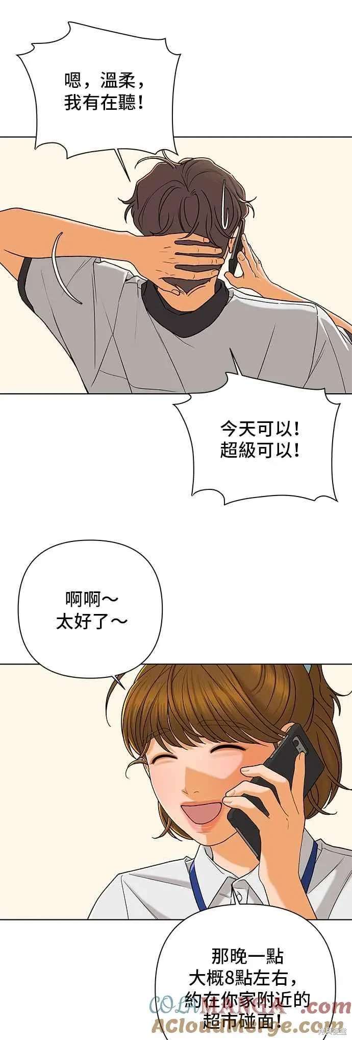 第103话55