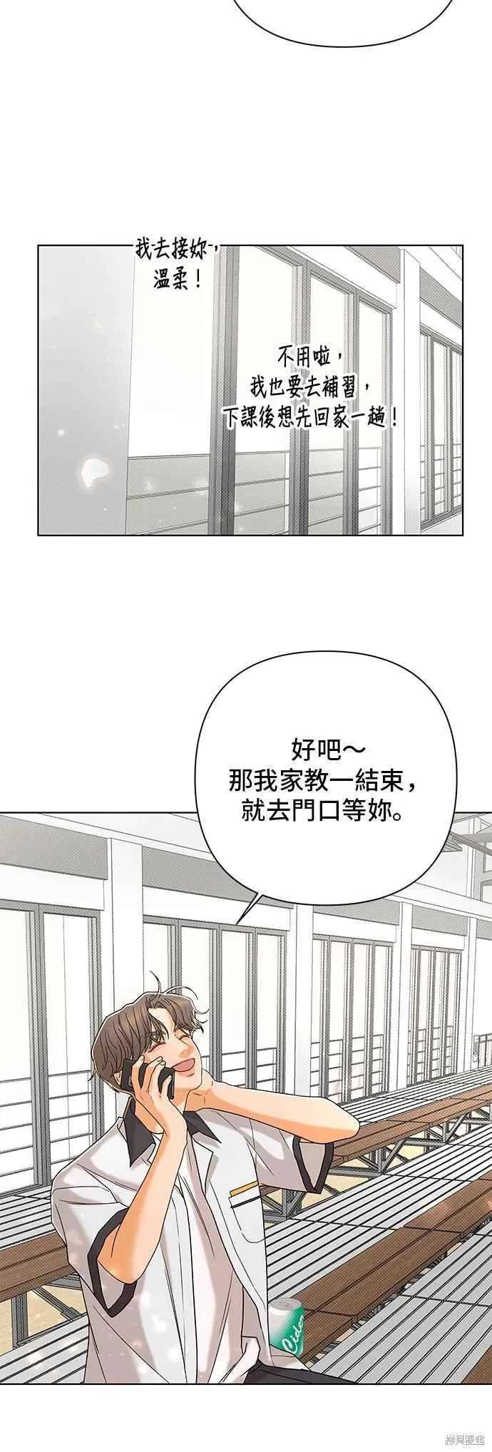 第103话56
