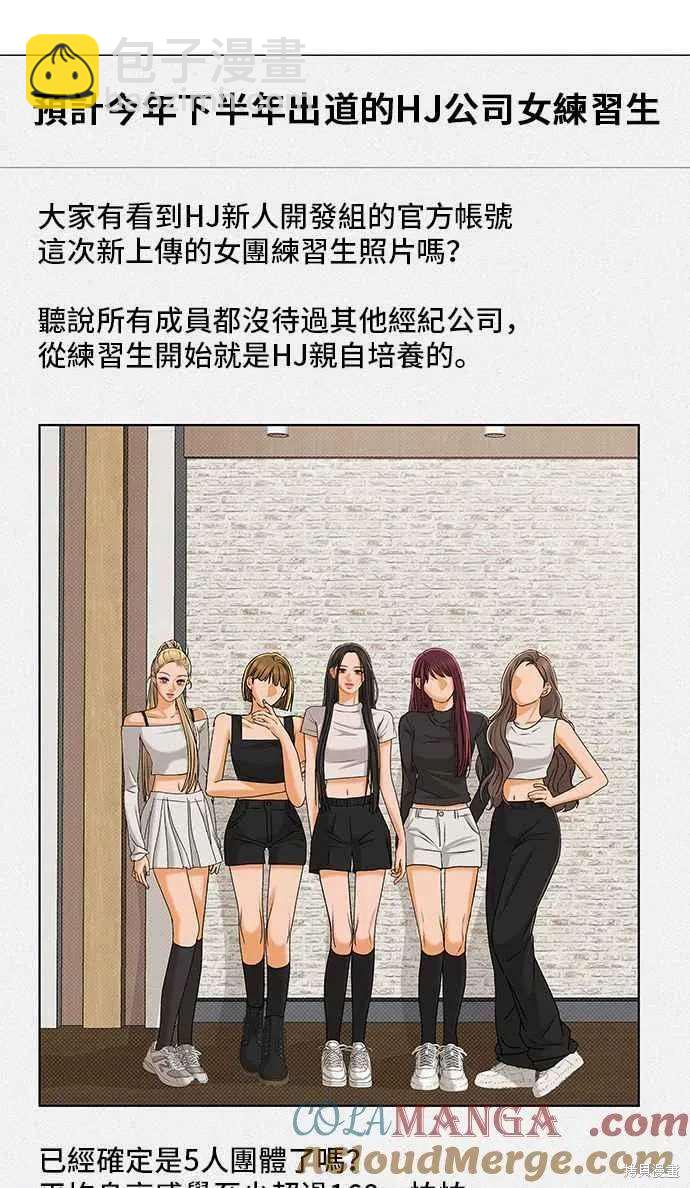 第103话6