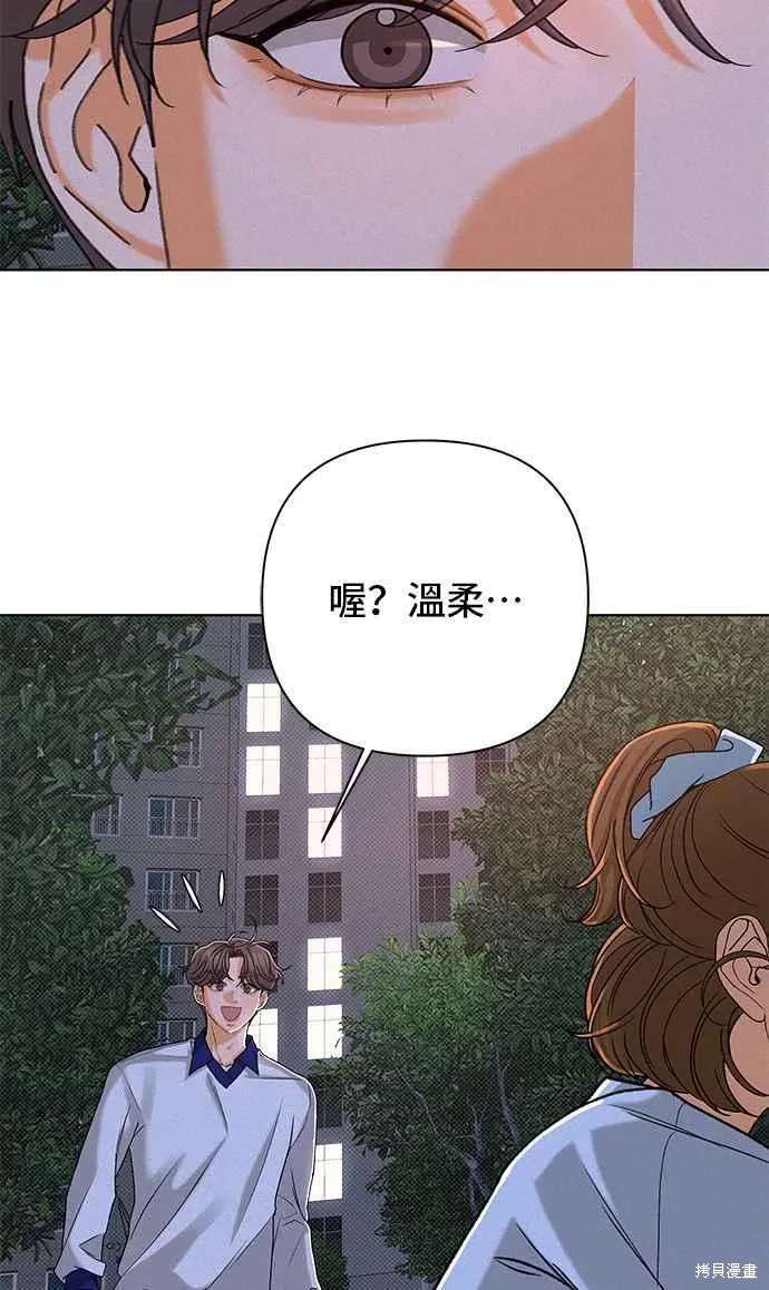 第103话60