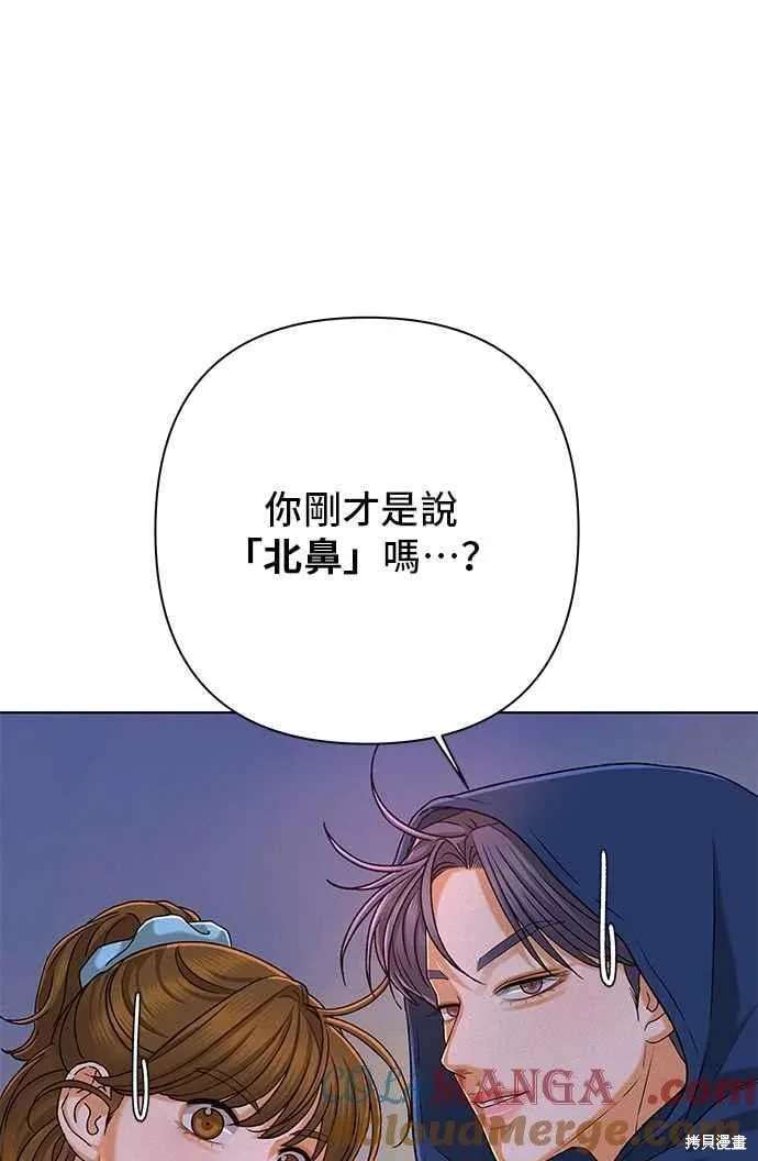 第103话67