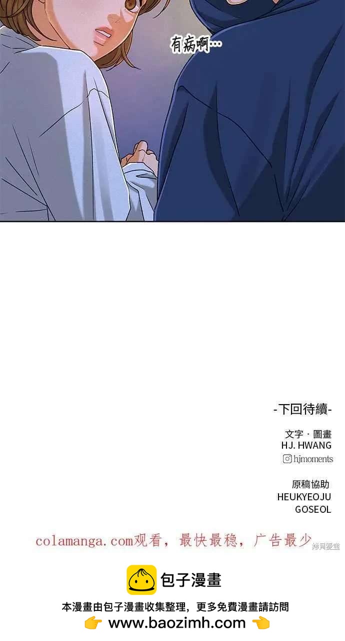 第103话68