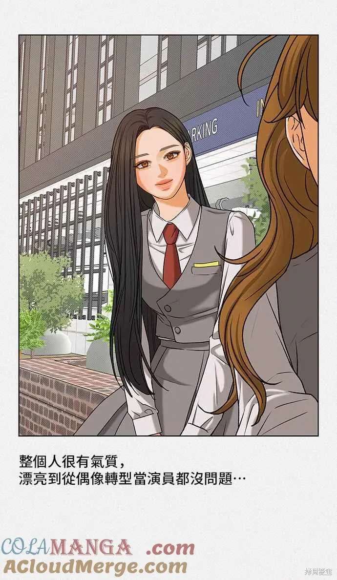 第103话9