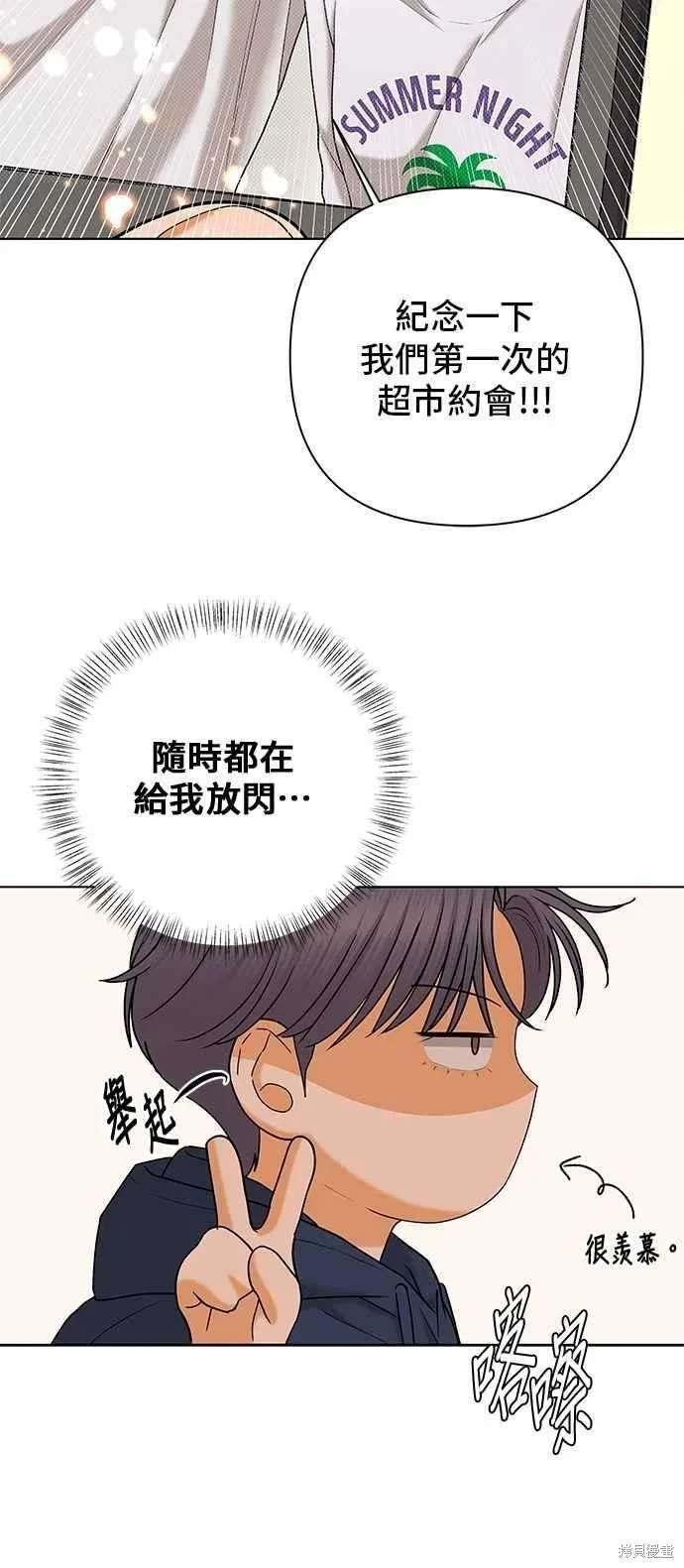 第104话16