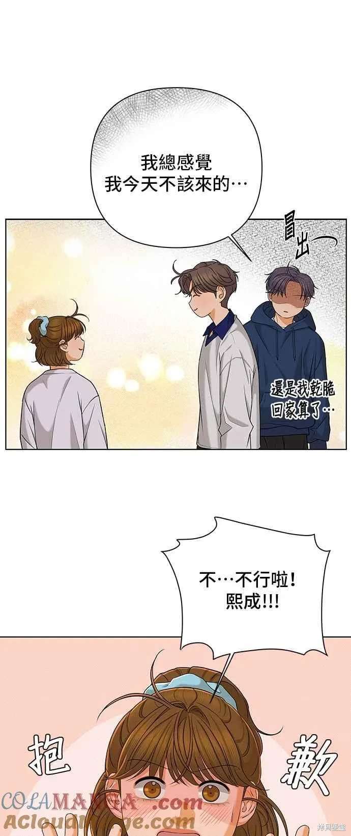 第104话21