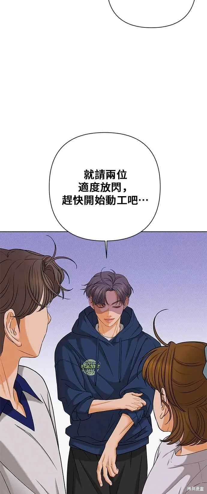 第104话23