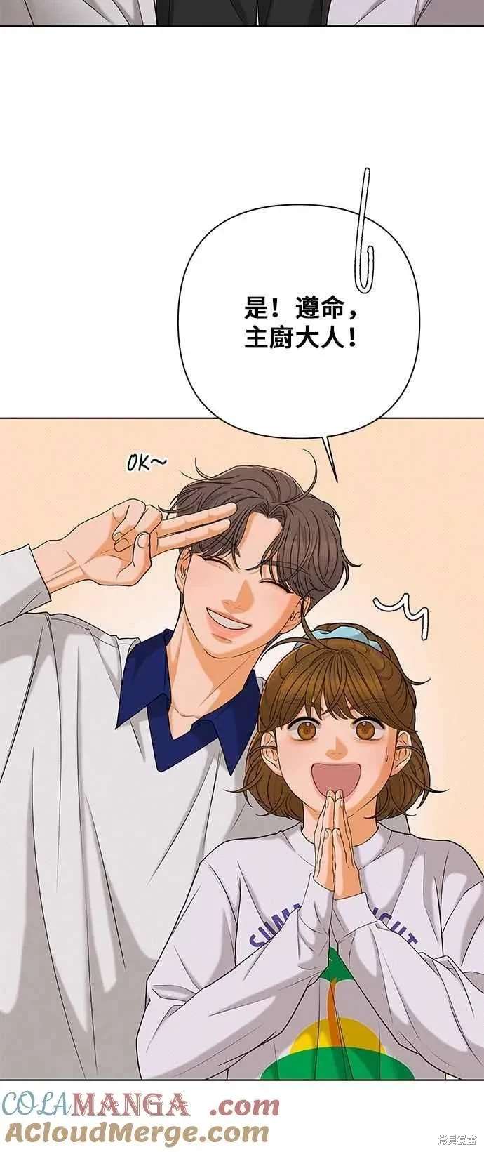 第104话24