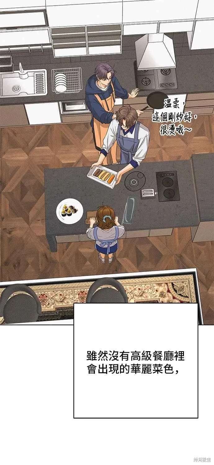 第104话28