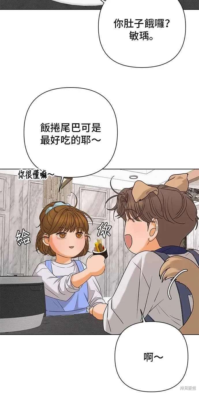 第104话31