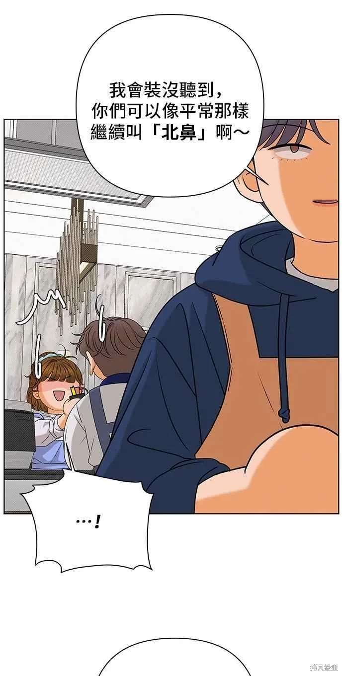 第104话32