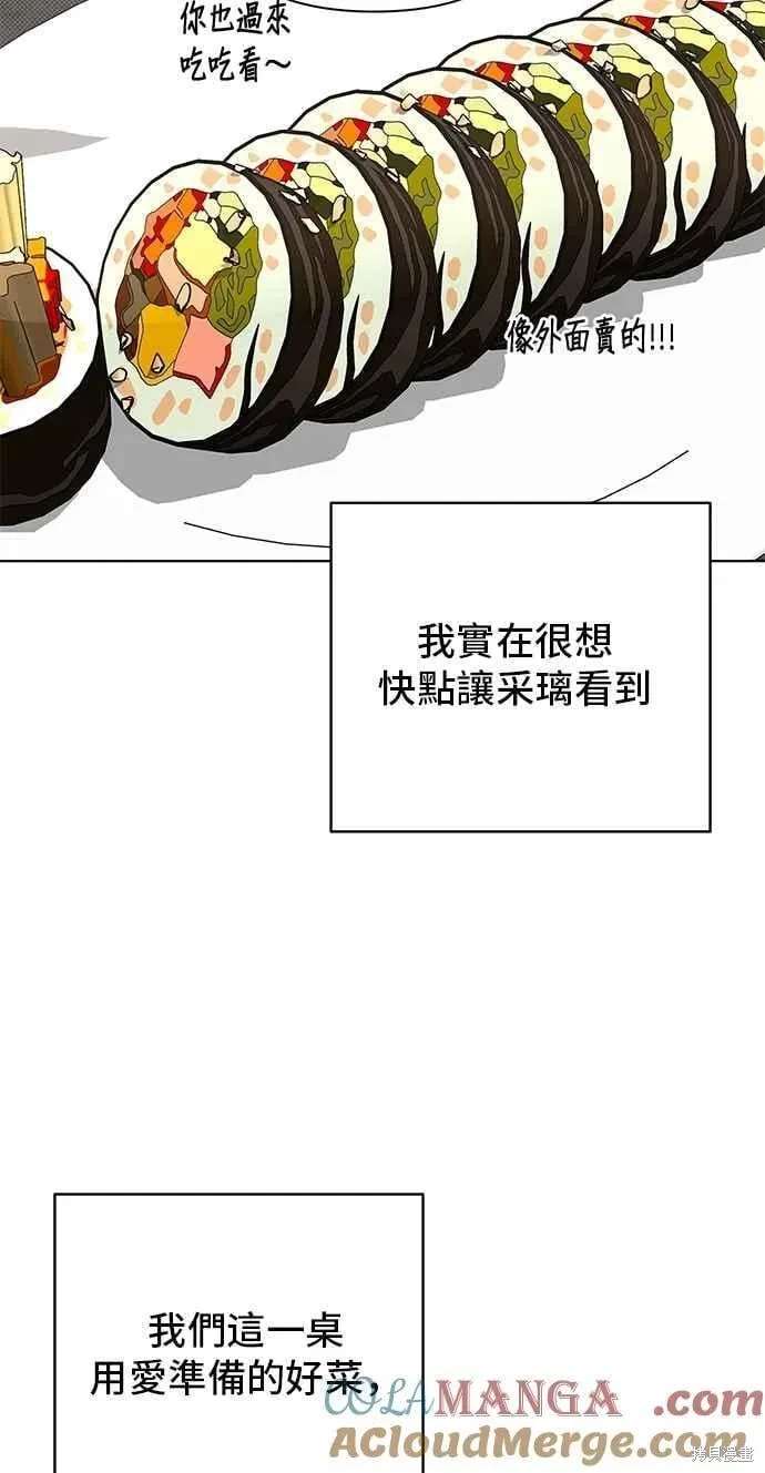 第104话36