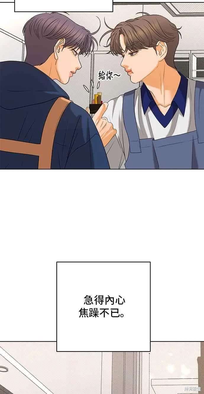 第104话37