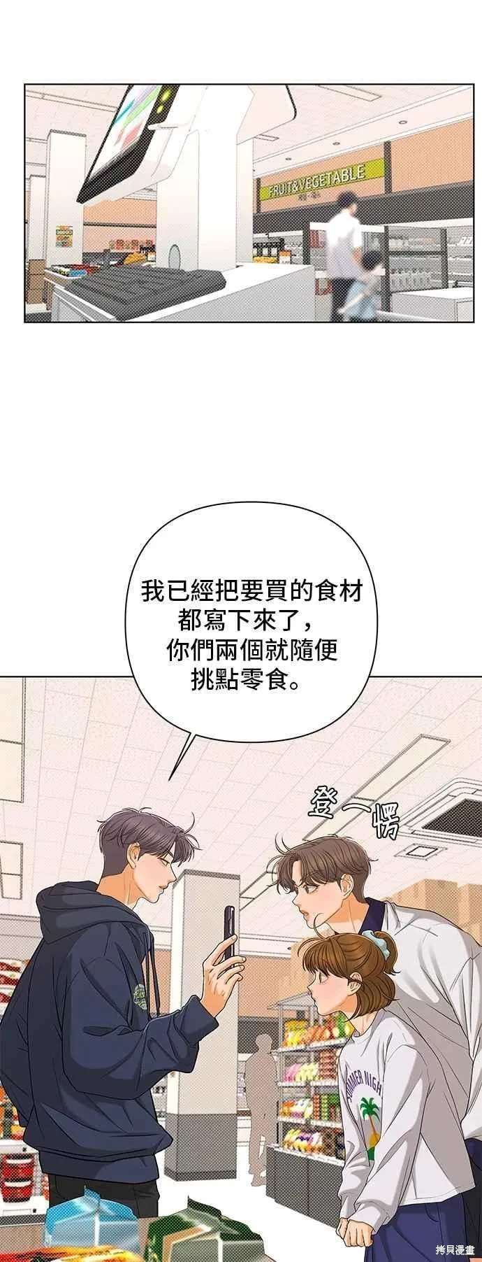 第104话4