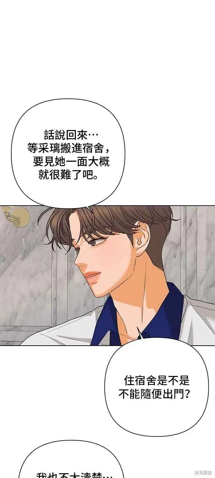 第104话44